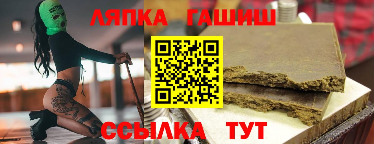 Гашиш Premium Кемерово