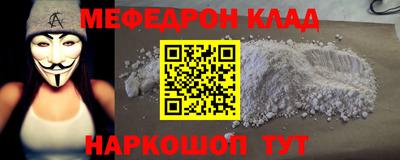 COCAINE Кинель