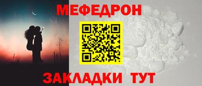 COCAINE Кинель