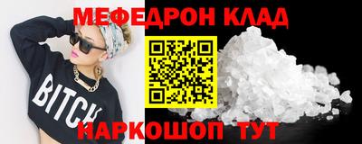 COCAINE Кинель