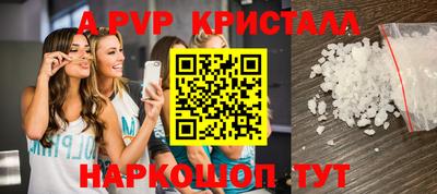 ALPHA-PVP Кингисепп