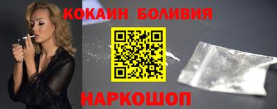 COCAINE Кинель