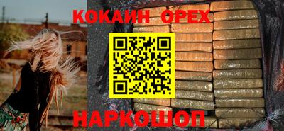 COCAINE Кинель