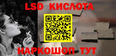 COCAINE Кинель