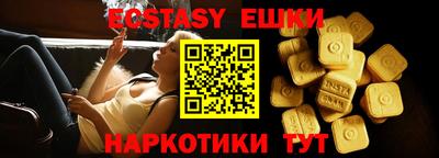 ALPHA-PVP Кингисепп