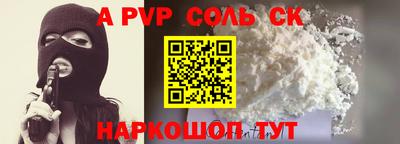 COCAINE Кинель