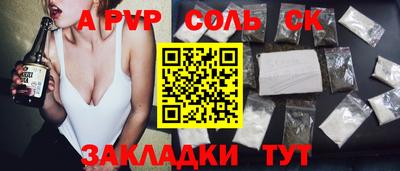 COCAINE Кинель