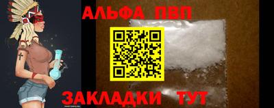 COCAINE Кинель