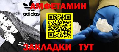 ALPHA-PVP Кингисепп