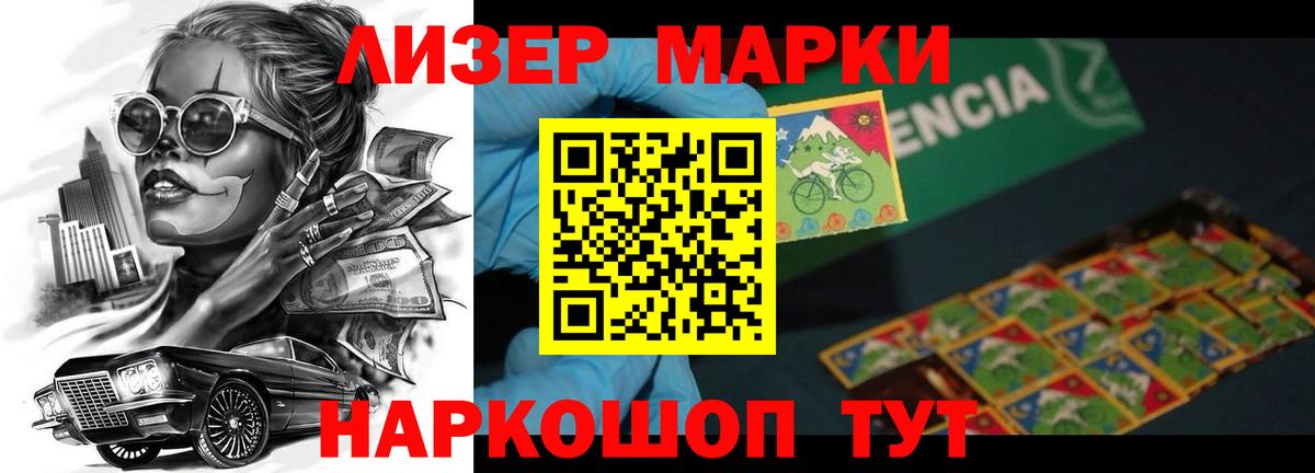 LSD-25 экстази ecstasy Кемерово