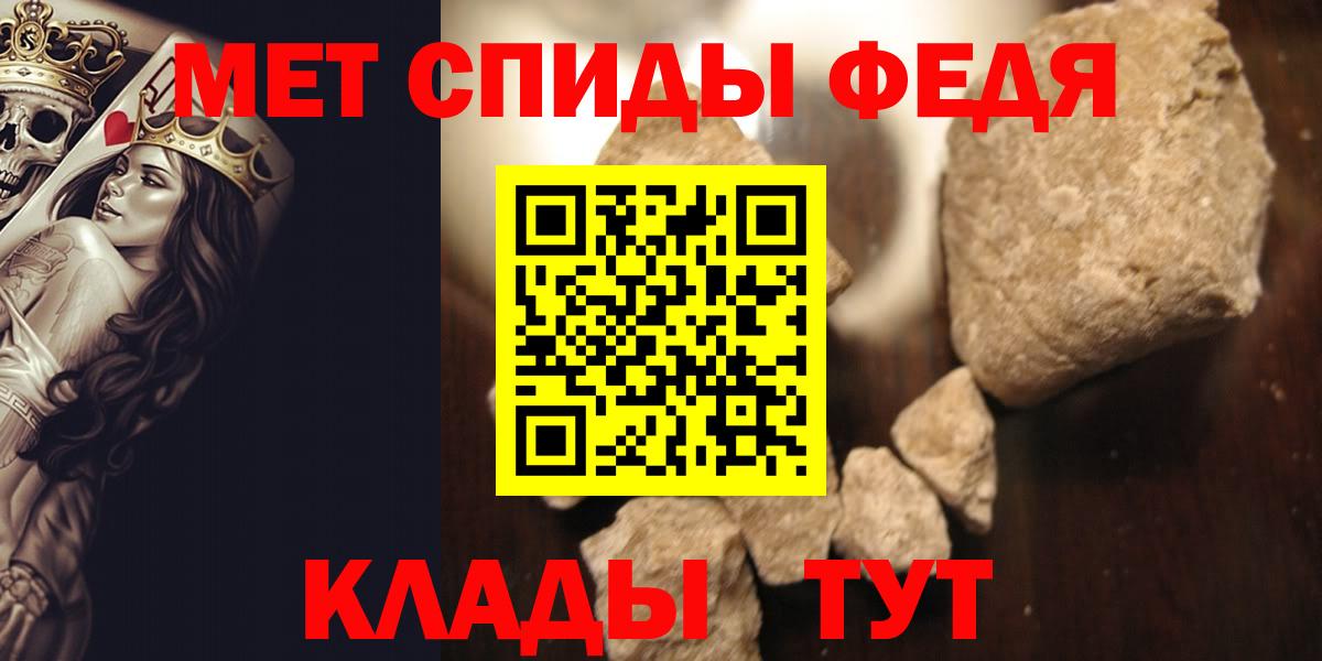Метамфетамин винт Кемерово