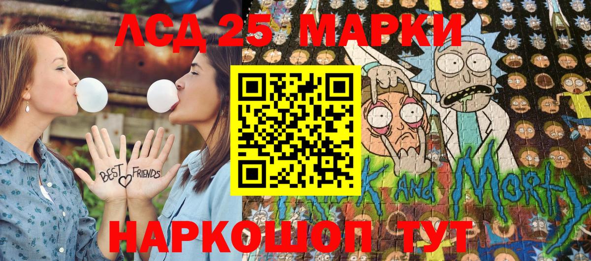 Кемерово  Марки N-bome 1500мкг  Вход с VPN 